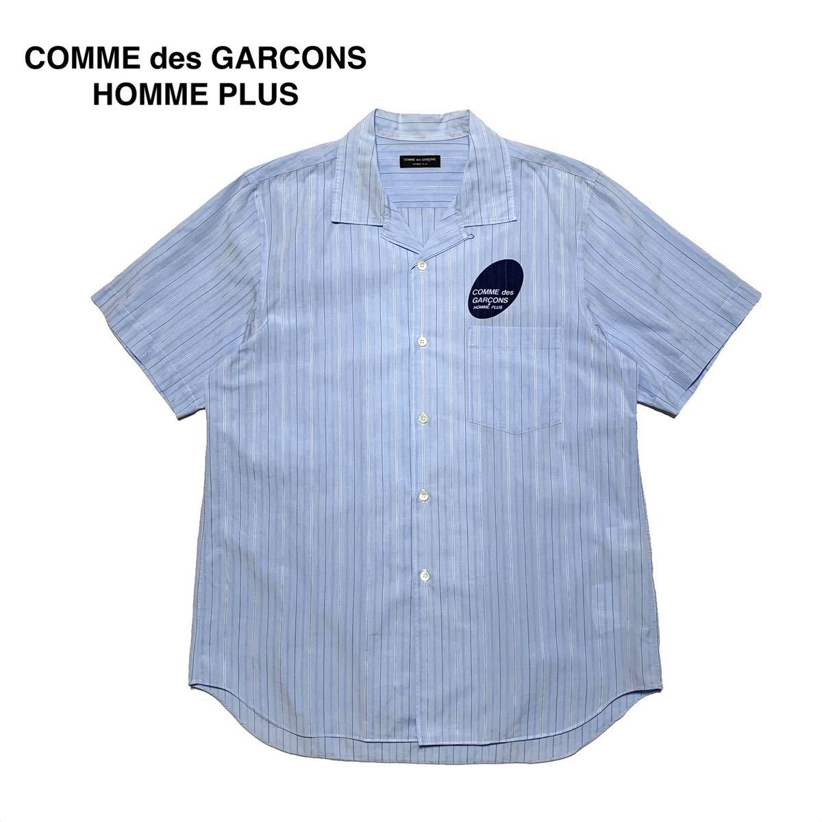 ☆良品 コムデギャルソンオムプリュス COMME des GARCONS HOMME PLUS ロゴ ストライプ オープンカラー 半袖シャツ 青 日本製 開襟シャツ