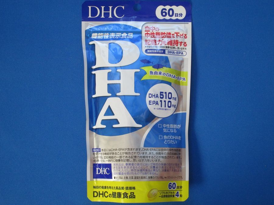 送料無料】 DHA EPA サプリメント60日分（240粒入） DHC