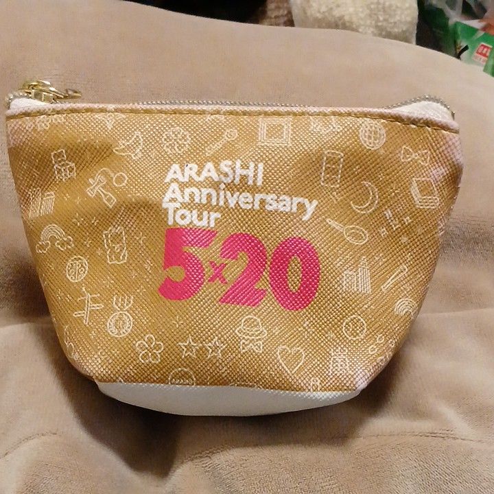 ARASHI　Anniversary Tour5×20ポーチ 嵐ARASHI