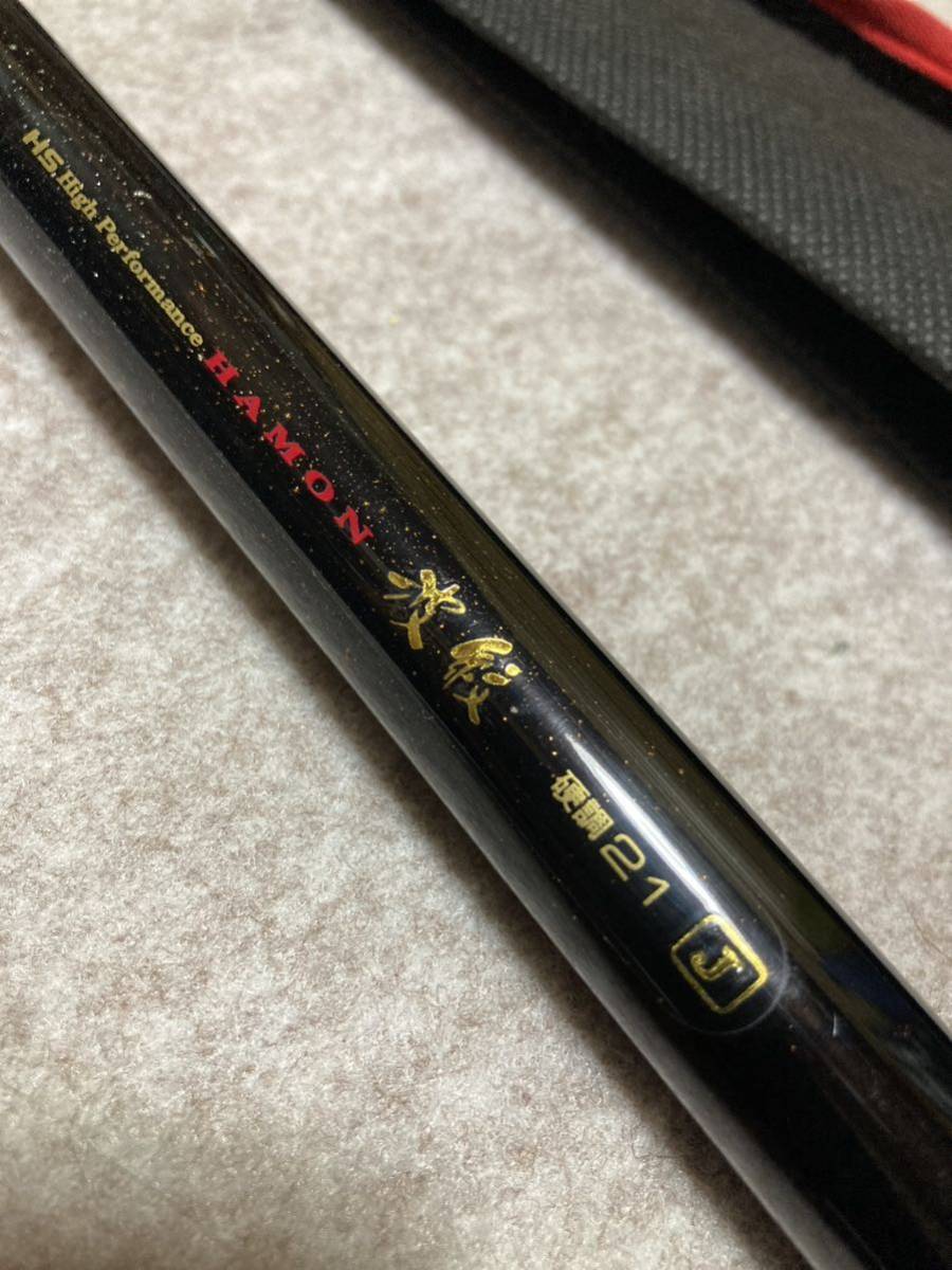 爆買い! ダイワ HS 波紋 硬調 24J agapeeurope.org