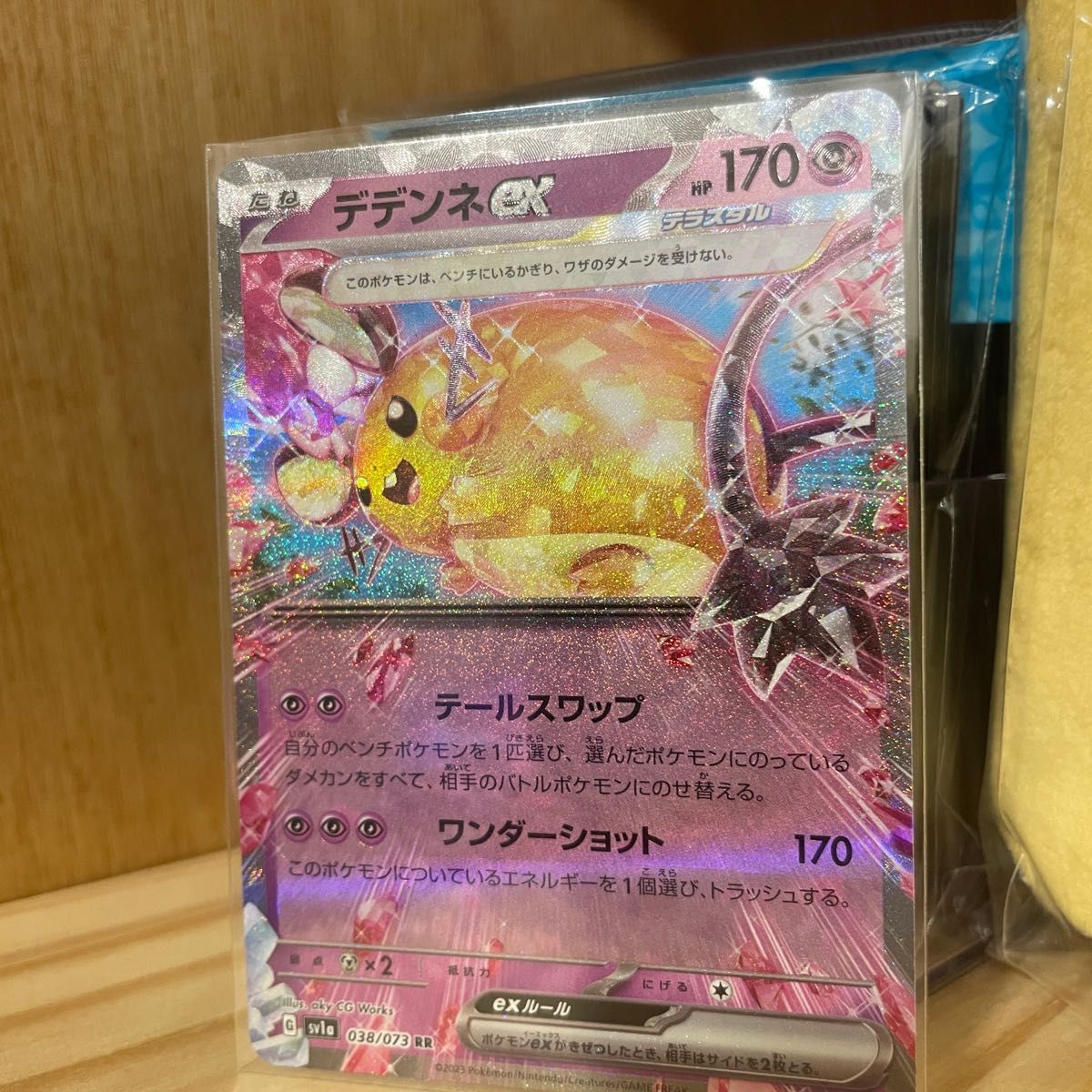 ポケモンカード スリーブ ナンジャモ&ユウリ 5種類 サイズ66×91 ポケモンカード スリーブ ナンジャモ&ユウリ 5種類 サイズ66×91