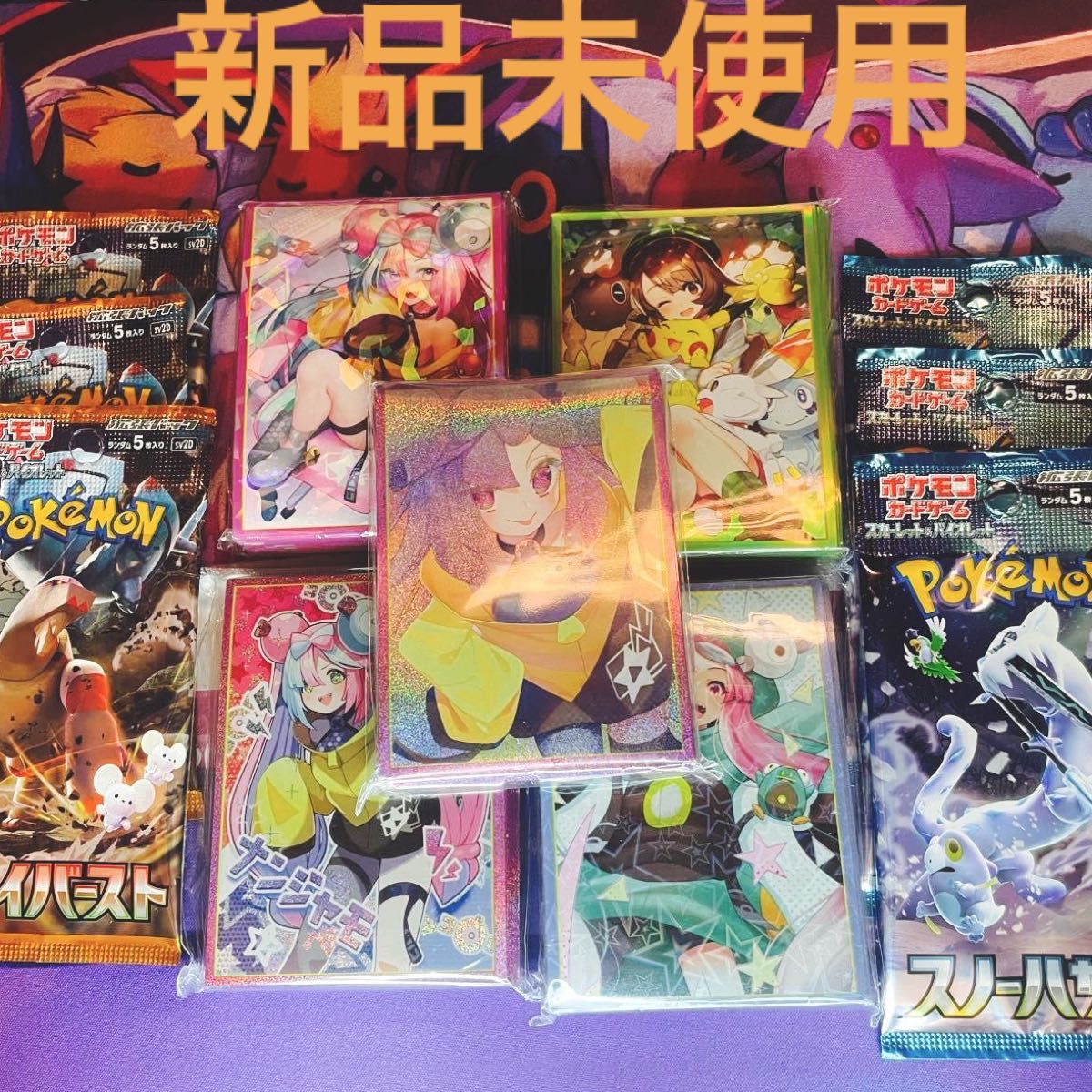 ポケモンカード スリーブ ナンジャモ&ユウリ 5種類 サイズ66×91 ポケモンカード スリーブ ナンジャモ&ユウリ 5種類 サイズ66×91