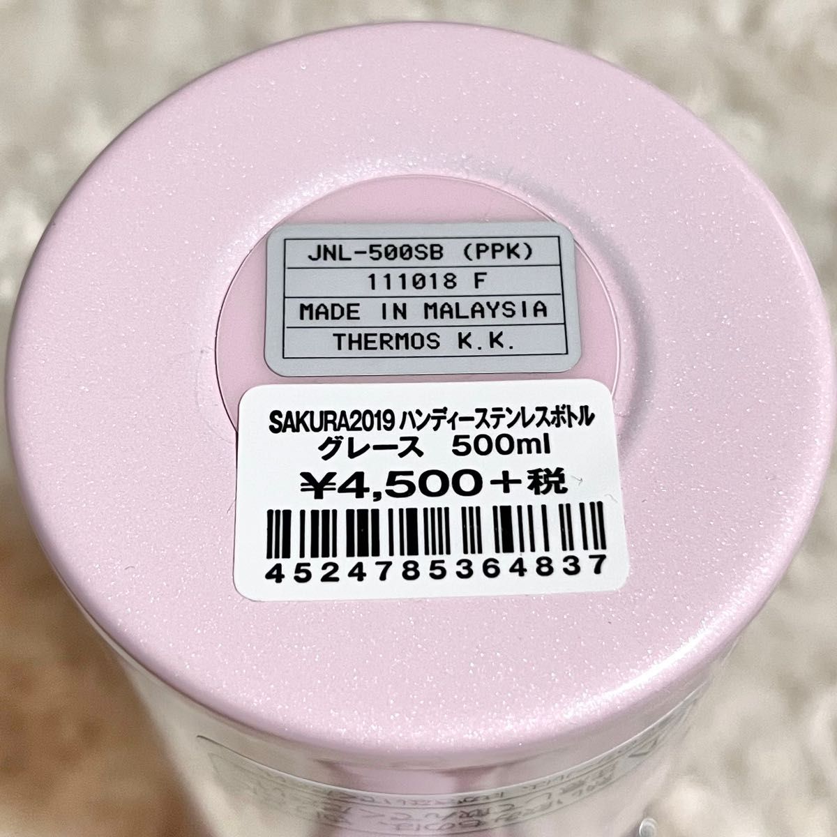 Starbucks スターバックス スタバ SAKURA さくら 桜 2019 Starbucks スターバックス スタバ SAKURA さくら 桜 2019