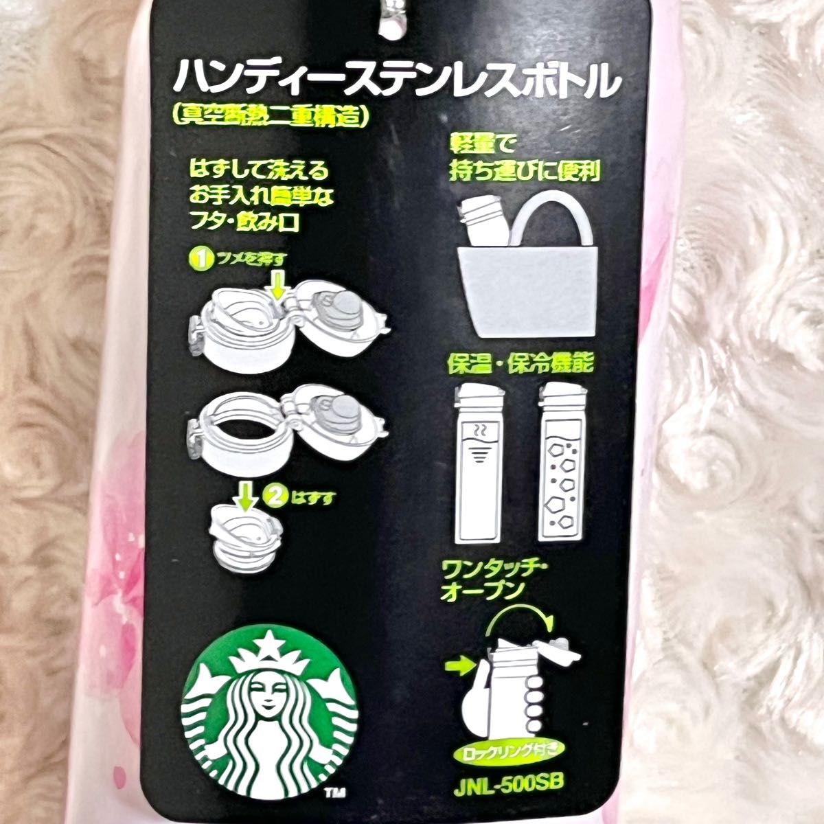 Starbucks スターバックス スタバ SAKURA さくら 桜 2019 Starbucks スターバックス スタバ SAKURA さくら 桜 2019