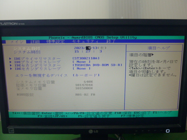 てなグッズや FUJITSU 送料無料/Win-XP動作品 ■ DESKPOWER CE11A/Duron(管5041301) FMV パソコン単体 てなグッズや FUJITSU 送料無料/Win-XP動作品 ■ DESKPOWER CE11A/Duron(管5041301) FMV パソコン単体