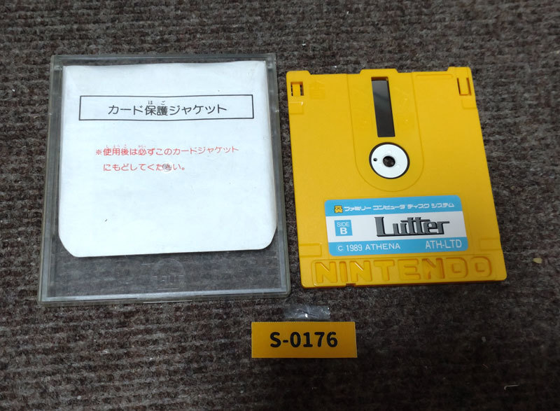 【激レア・最安値・良品】ディスクシステム『リュッター（Lutter）』 コレクター・マニア必見・まとめて・大量_画像2