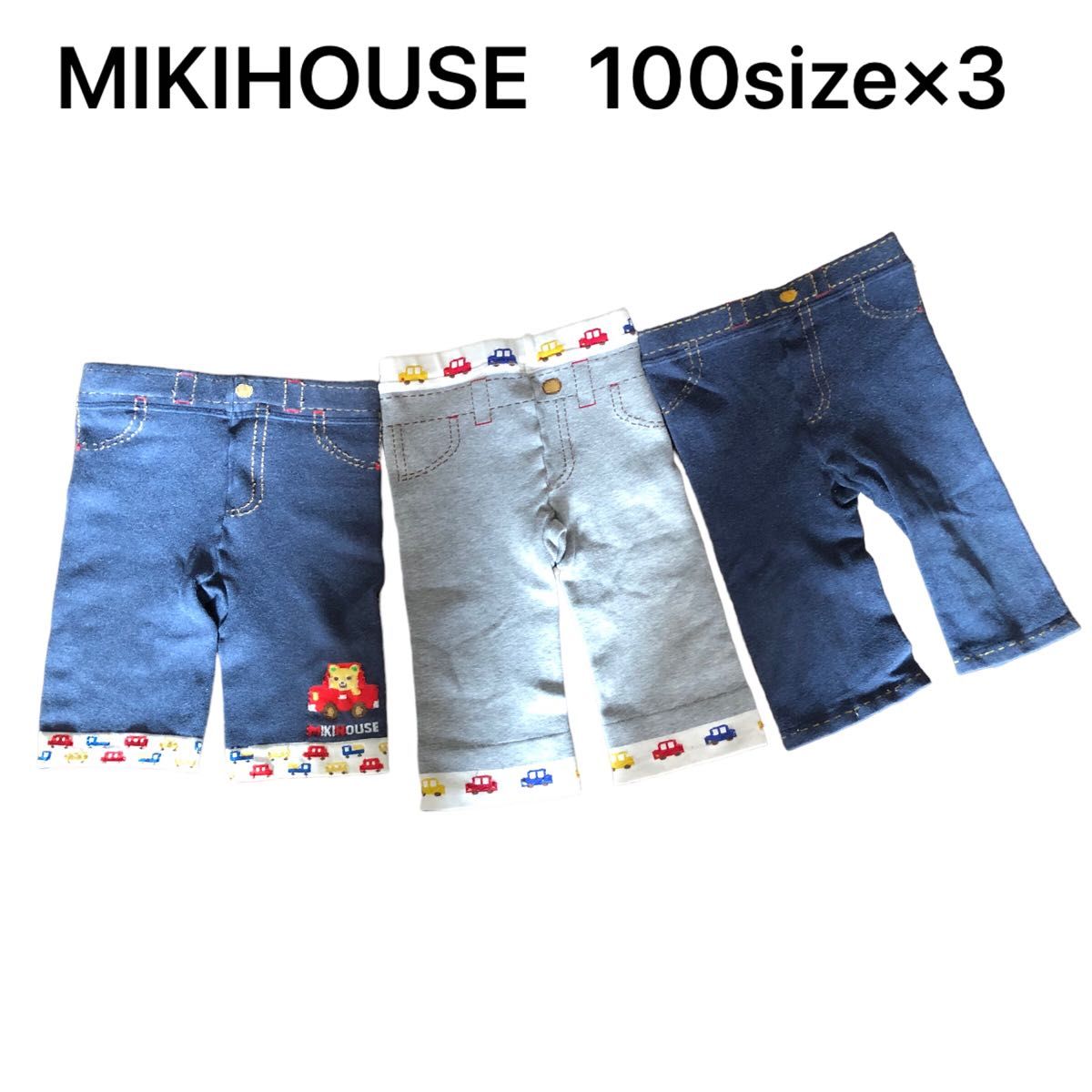 MIKIHOUSE ミキハウス スパッツ ハーフパンツ 100サイズ 3セット