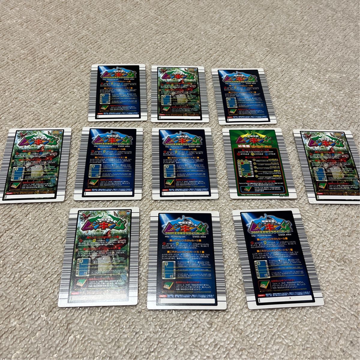 甲虫王者ムシキング ムシキングカード|Yahoo!フリマ(旧PayPay 甲虫王者ムシキング ムシキングカード|Yahoo!フリマ(旧PayPay