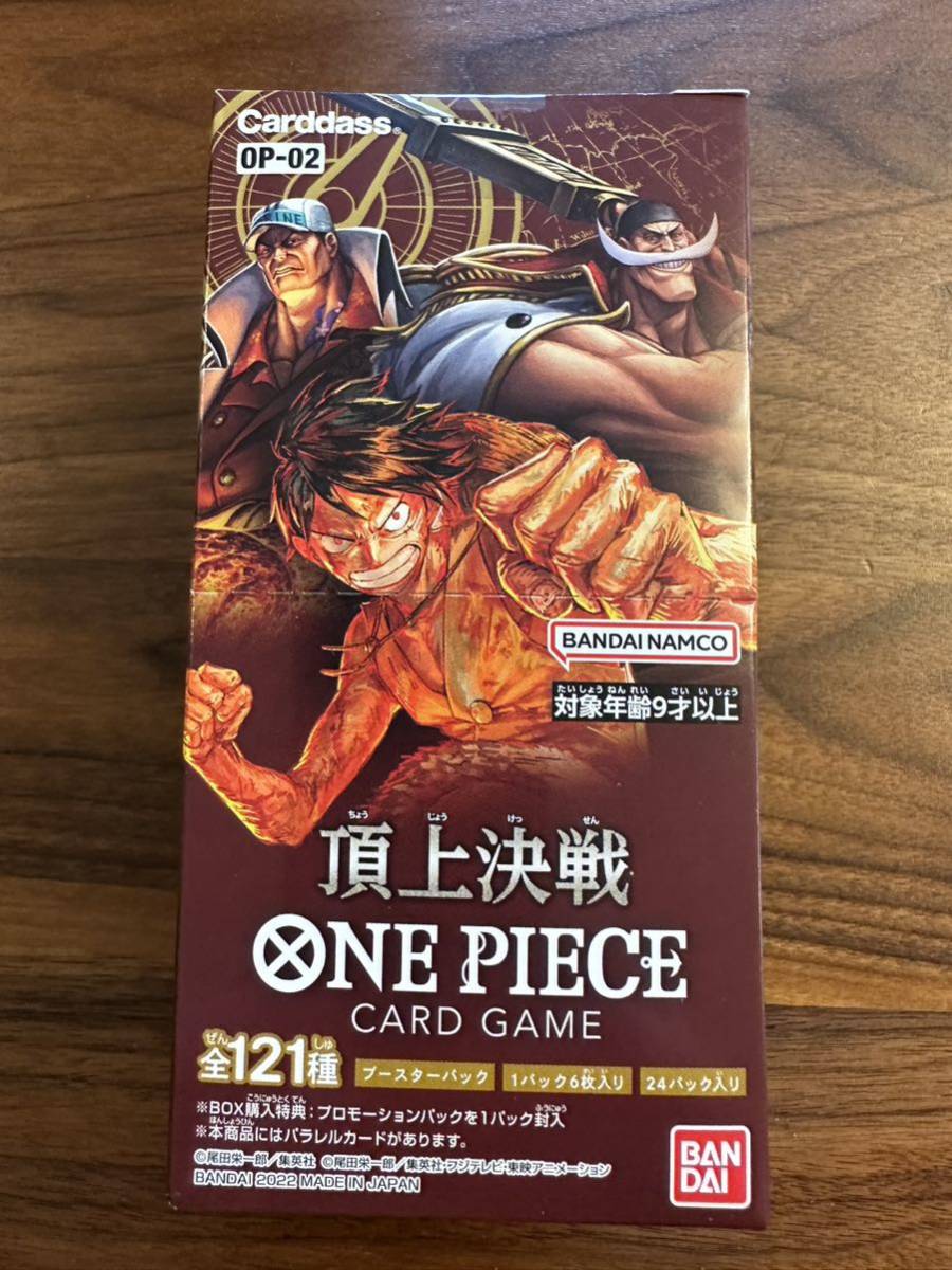 バンダイ BANDAI ONE PIECE カードゲーム 頂上決戦 OP-02 30パック