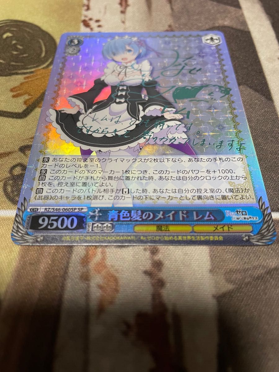 PSA9 青色髪のメイド レム SP リゼロ サイン 060 2017 PSA9 青色髪のメイド レム SP リゼロ サイン 060 2017
