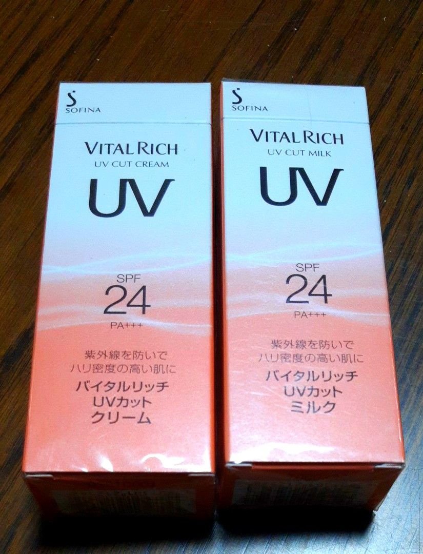 半額品 ソフィーナ バイタルリッチUVカットミルクu 新品未開封 匿名