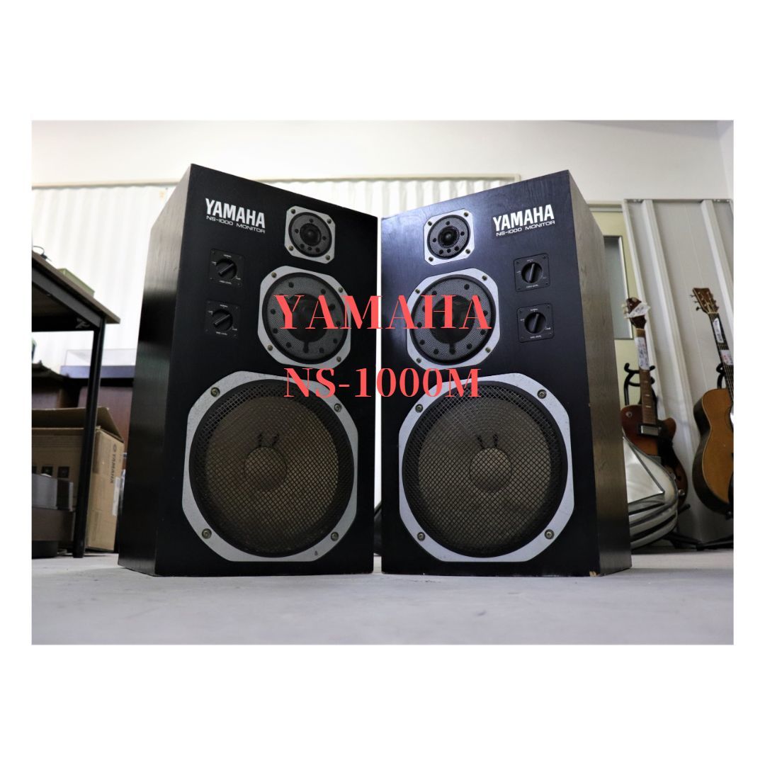 ヤフオク! - 動作品!YAMAHA NS-1000M 3ウェイ 3スピー...
