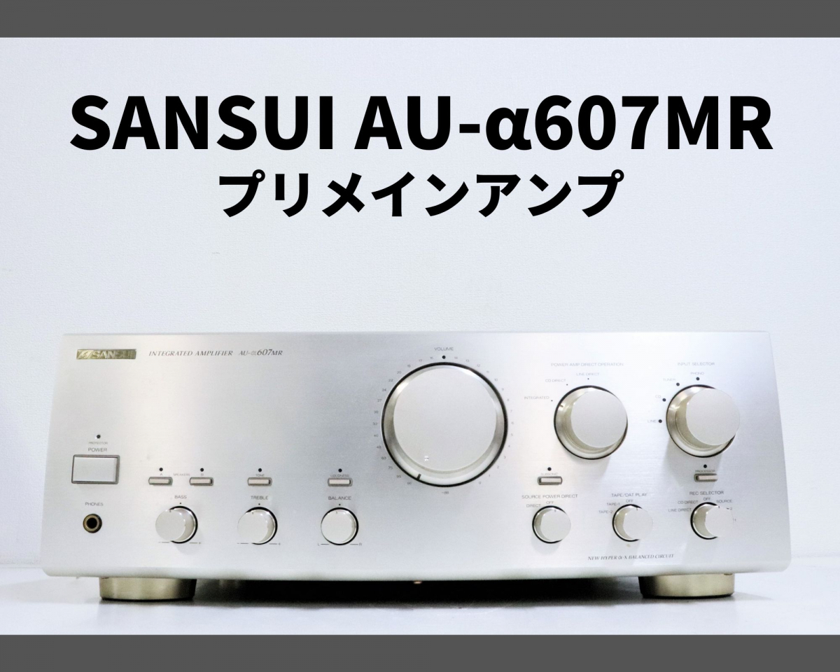 Yahoo!オークション - 音出しOK SANSUI AU-α607MR プリメイン Yahoo!オークション - 音出しOK SANSUI AU-α607MR プリメイン