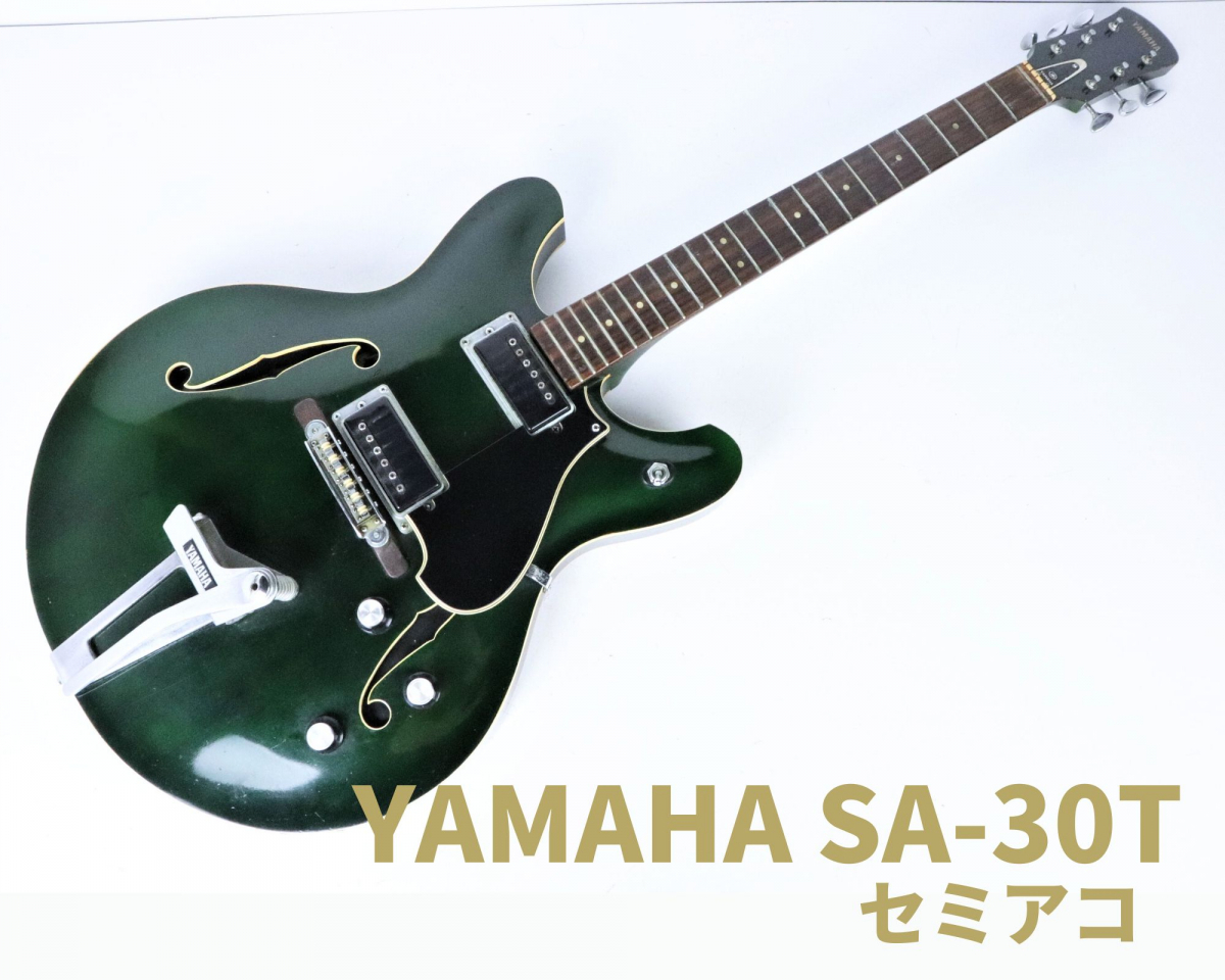 YAMAHA SA-30T ヤマハ セミアコ エレキギター - 通販 - gofukuyasan.com
