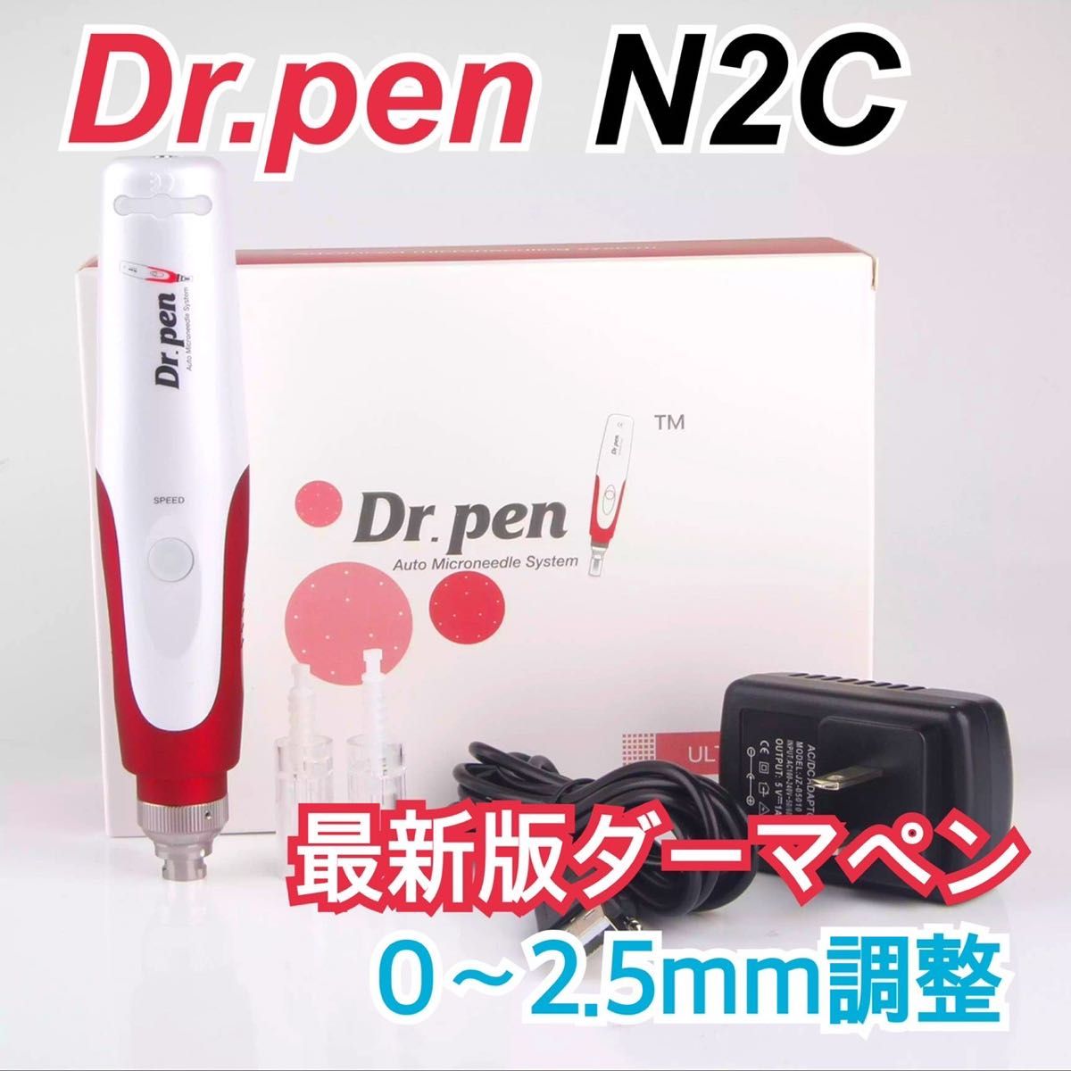 最新作mym dr pen N2C ダーマペン 2 5mm対応｜PayPayフリマ