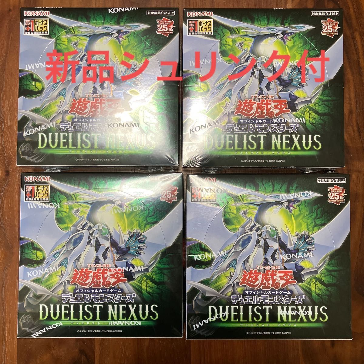 遊戯王OCG DUELIST NEXUS デュエリストネクサス シュリンク付 4BOX