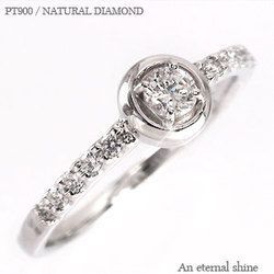 ダイヤ 一粒 ソリティア ダイヤリング ダイヤモンド 0.2ct プラチナ900