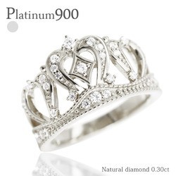 指輪 ダイヤモンド ティアラ リング ダイヤ 0.3ct プラチナ900 pt900 王冠 レディース ジュエリー アクセサリー