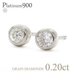 ピアス プラチナ900 pt900 一粒ダイヤモンド 0.2ct スタッドピアス ソリティア フクリン 伏せ込み メンズ レディース