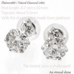 最適な材料 ダイヤ 一粒 pt900 プラチナ900 ピアス アクセサリー