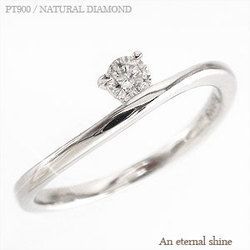 指輪 一粒 ダイヤリング プラチナ900 pt900 ソリティア ダイヤモンド ピンキー リング レディース ジュエリー アクセサリー