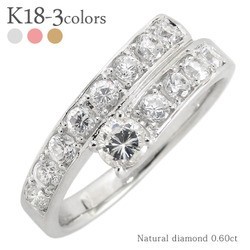 18金 ダイヤモンド ハーフエタニティリング ダイヤモンド 0.6ct k18