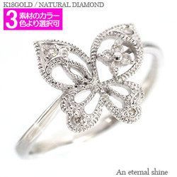 500円引きクーポン】 ダイヤモンド 蝶 バタフライ 指輪 0.05ct