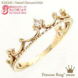 でおすすめアイテム。 エメラルド/0.06ct ルビー/0.07ct サファイア