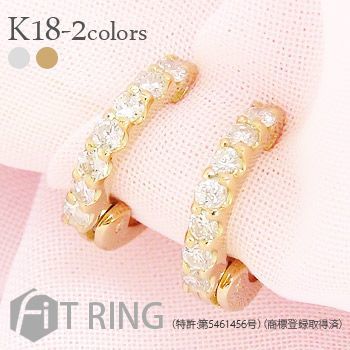 WEB限定カラー ピアスのようなイヤリング 18金 フィットリング 中折れ式 イヤリング ダイヤモンド 0.3ct レディース アクセサリー イエローゴールド WEB限定カラー ピアスのようなイヤリング 18金 フィットリング 中折れ式 イヤリング ダイヤモンド 0.3ct レディース アクセサリー イエローゴールド