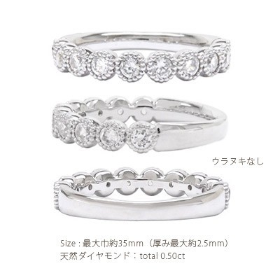 指輪 pt900 ダイヤモンド リング 0.5ct プラチナ900 ハーフエタニティリング ミル打ち レディース アクセサリー_画像2