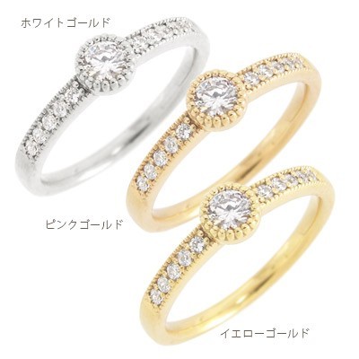 指輪 18金 ダイヤモンド 0.25ct リング k18ゴールド ハーフエタニティ