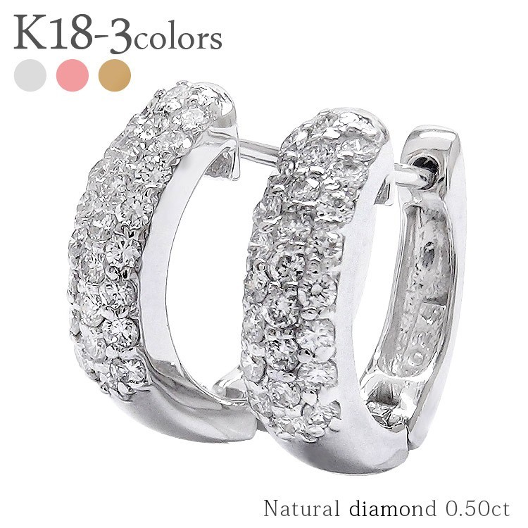 ダイヤモンド ピアス 0.5ct パヴェ 中折れ式 フープ ピアス k18ゴールド 18金 レディース ジュエリー アクセサリー_画像1