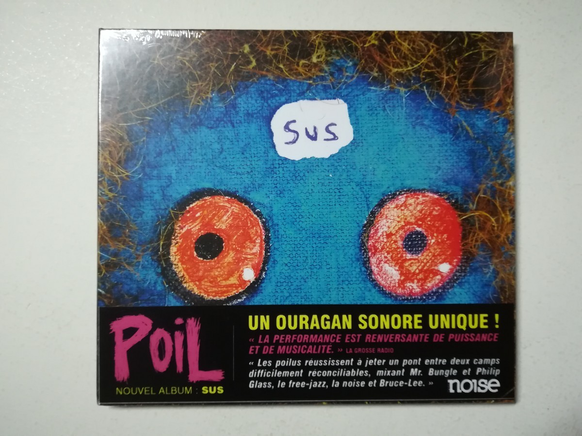 未開封新品【CD】Poil - Sus 2019年 フランス盤 フランスプログレ/アヴァンロック_画像1