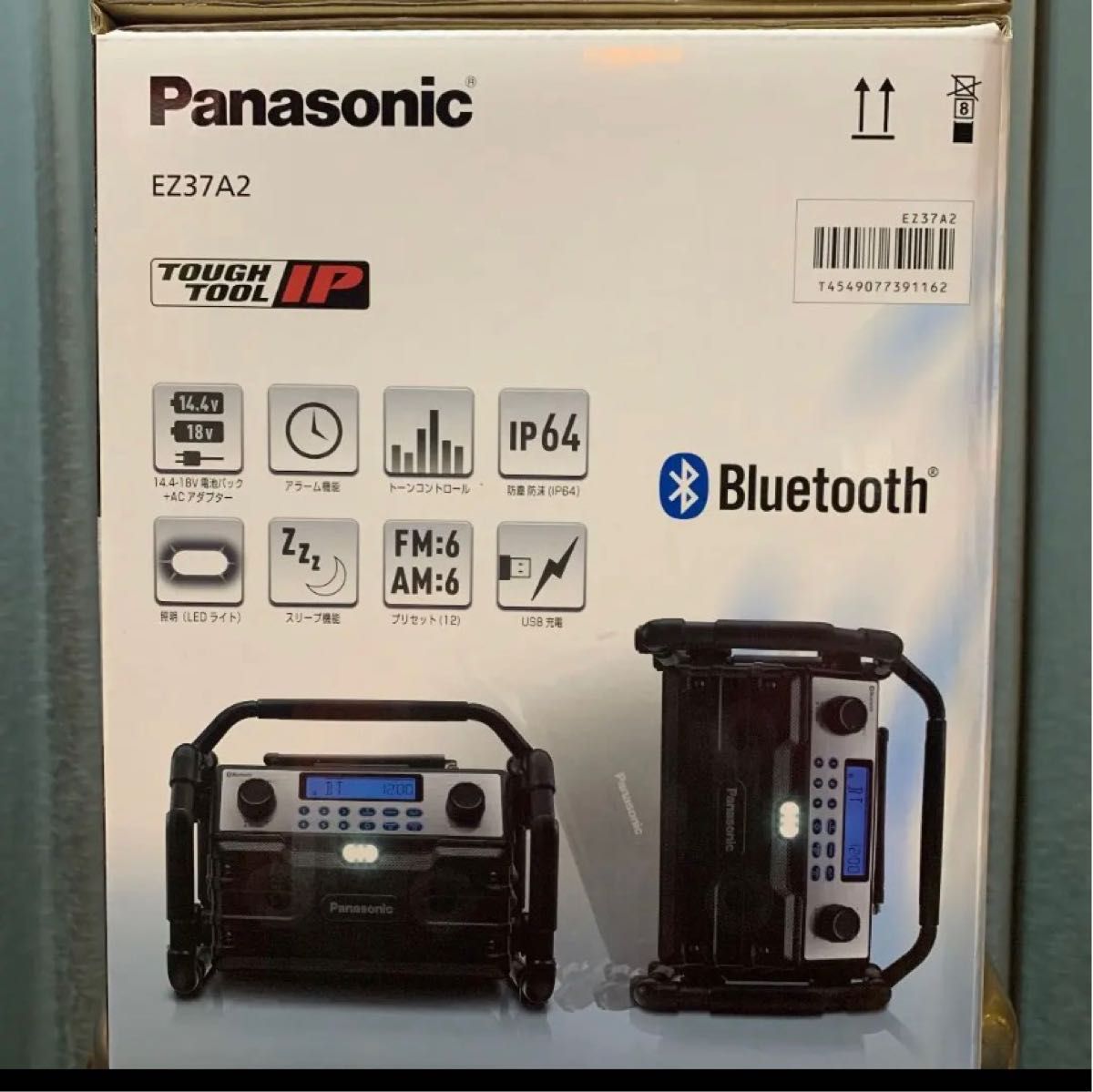 未使用 パナソニック Panasonic 工事用 充電ラジオワイヤレススピーカー EZ37A2