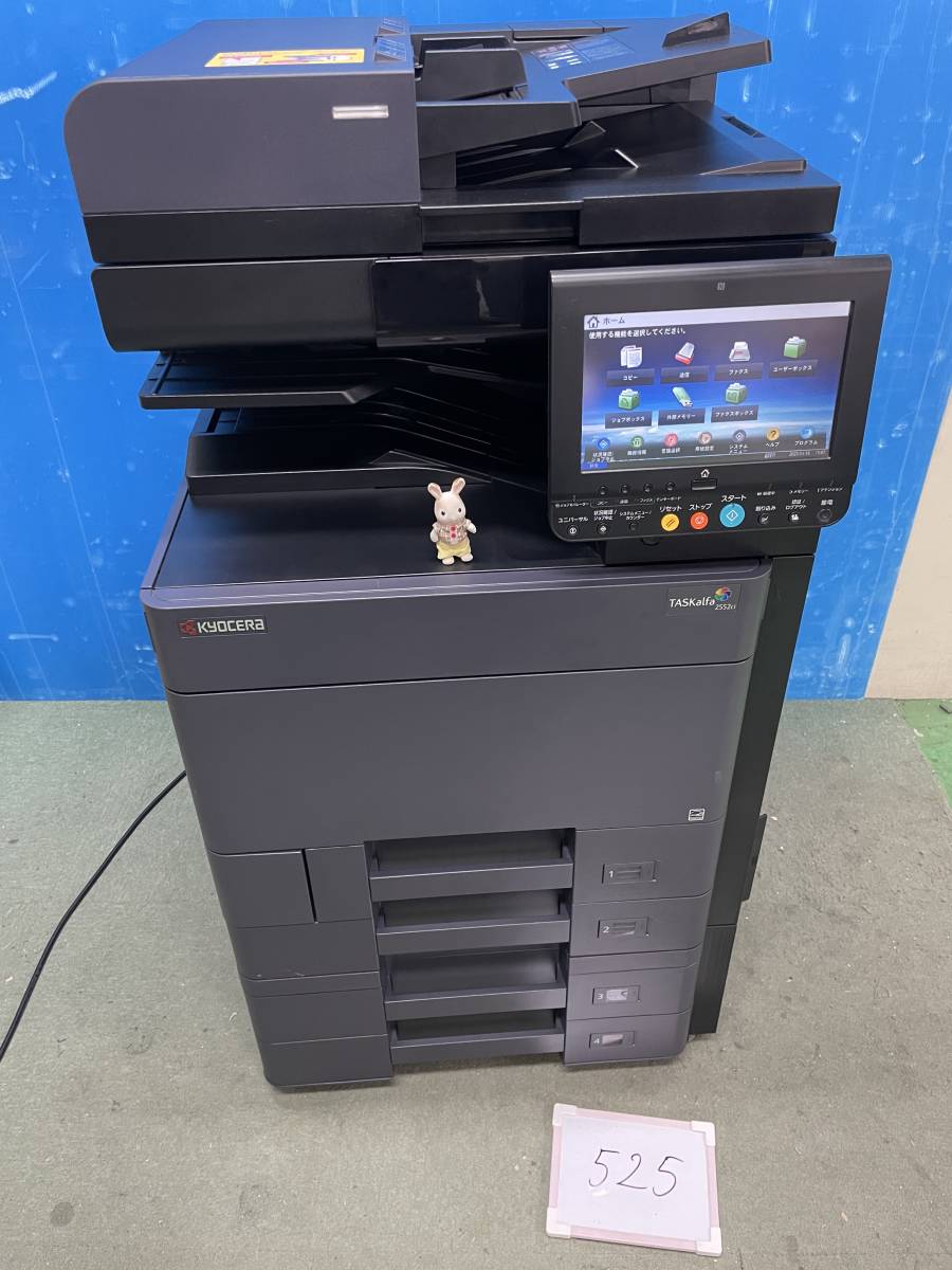 在庫NEW ヤフオク! - KYOCERA(京セラ) カラー複合機 TASKalfa 206Ci