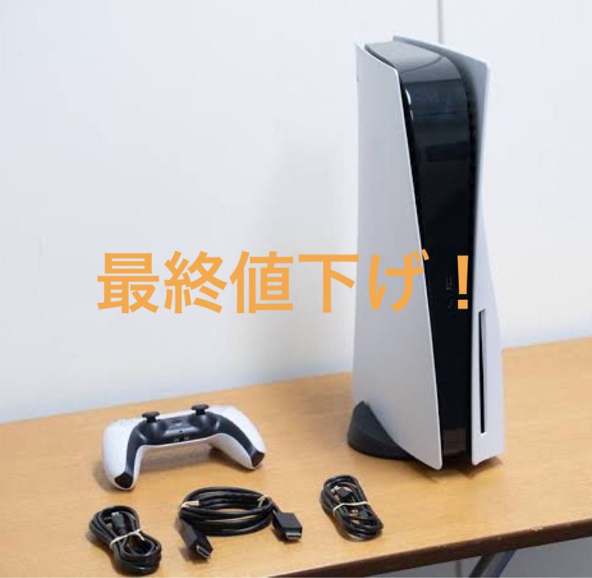 PS5 本体 ディスクドライブ搭載型 通常版 CFIJ-10002|PayPayフリマ