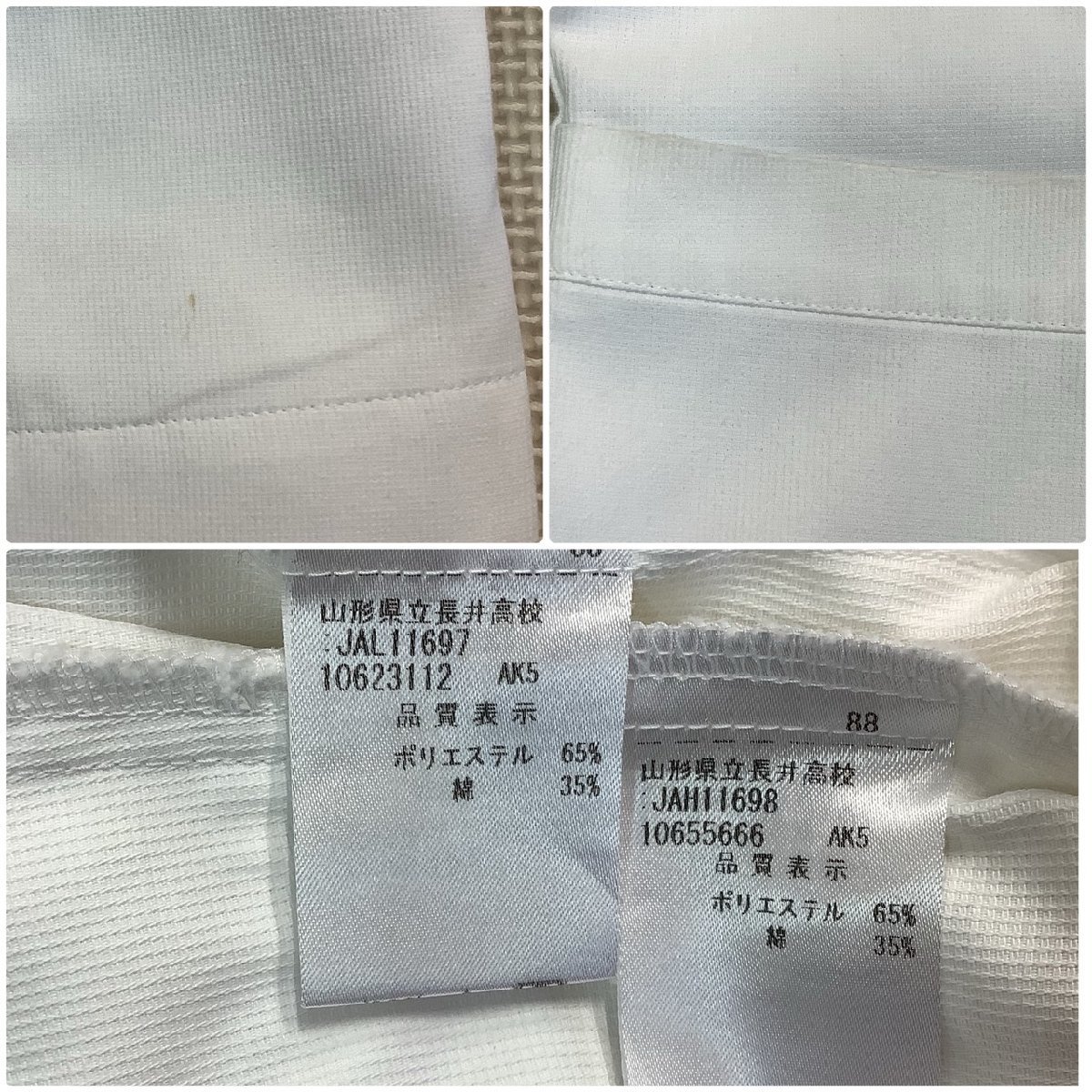 Y)I305(中古) 山形県 長井高校 6点セット /現行/校章/M/W66 Y)I305(中古) 山形県 長井高校 6点セット /現行/校章/M/W66