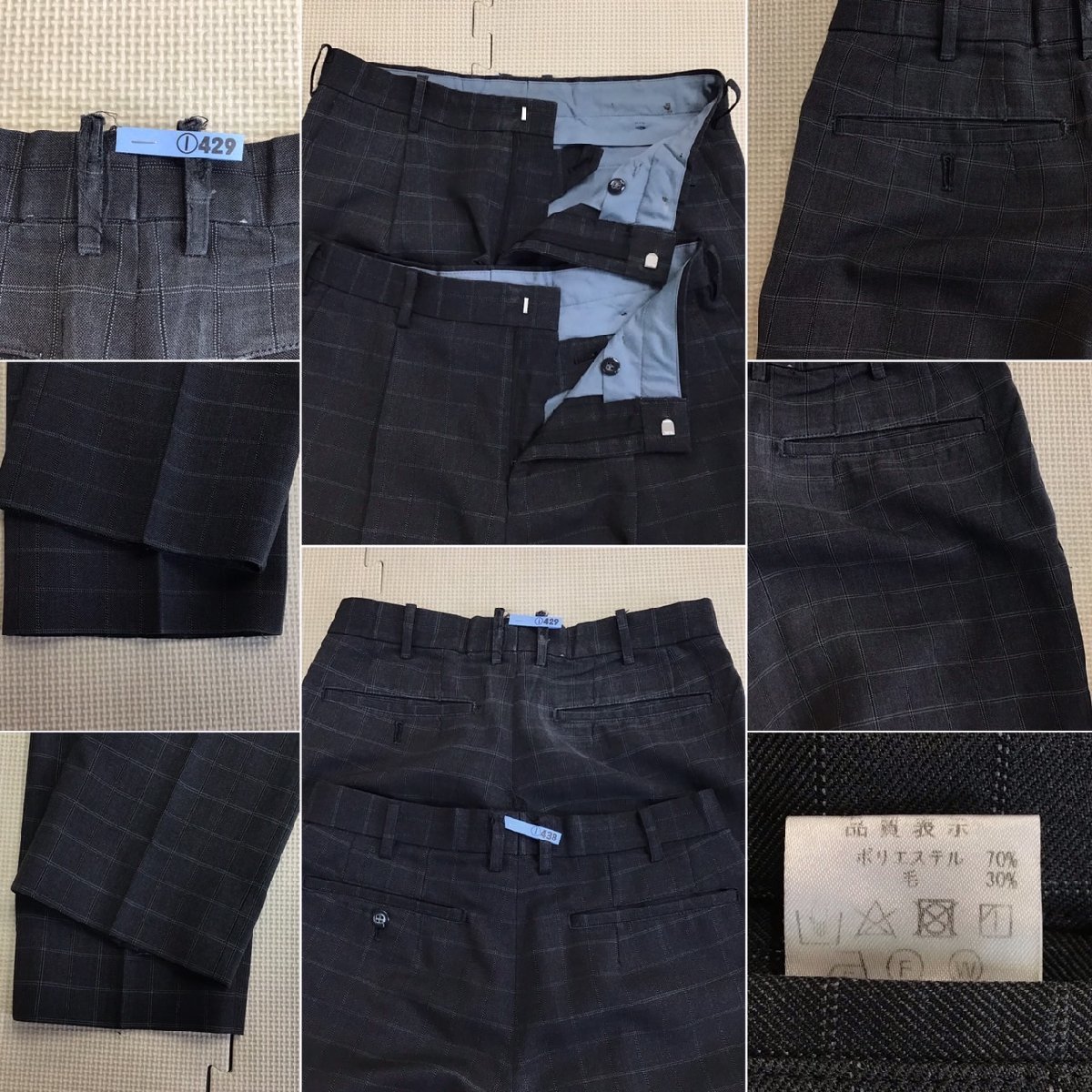 OT304-1 (中古) 栃木県 壬生高校 男子学生服 12点セット /指定品 OT304-1 (中古) 栃木県 壬生高校 男子学生服 12点セット /指定品