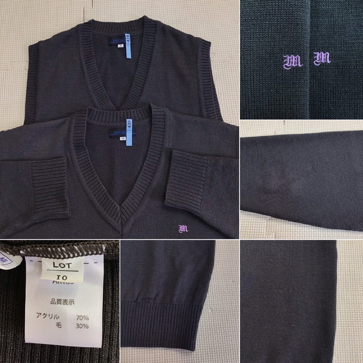 OT304-1 (中古) 栃木県 壬生高校 男子学生服 12点セット /指定品 OT304-1 (中古) 栃木県 壬生高校 男子学生服 12点セット /指定品