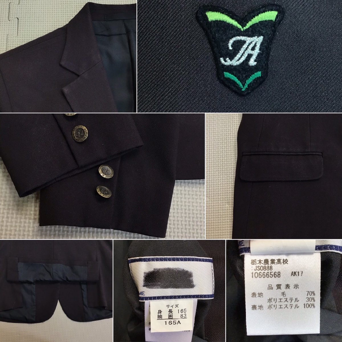 OT654-2 (中古) 栃木県 栃木農業高校 (旧制服) 5点セット /165A OT654-2 (中古) 栃木県 栃木農業高校 (旧制服) 5点セット /165A