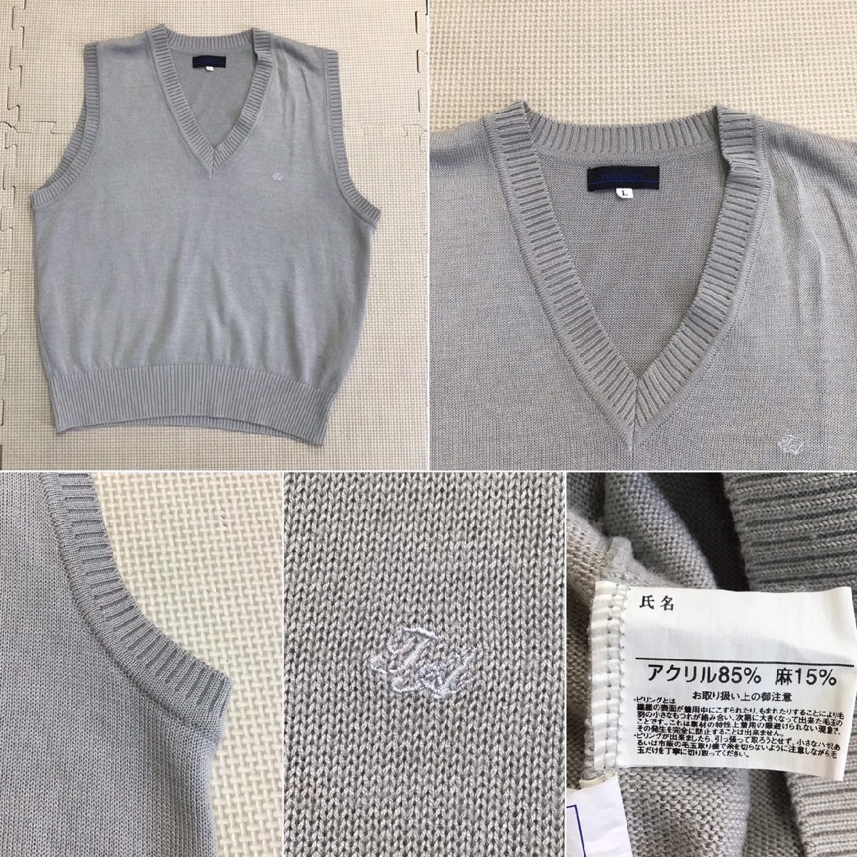 OT654-2 (中古) 栃木県 栃木農業高校 (旧制服) 5点セット /165A OT654-2 (中古) 栃木県 栃木農業高校 (旧制服) 5点セット /165A