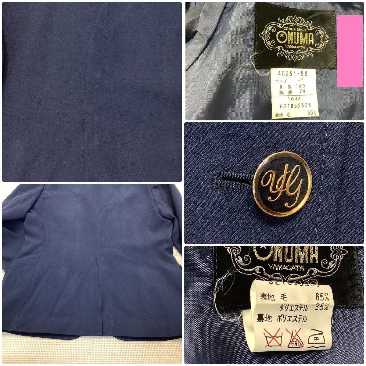 Y)I485 (中古) 山形県 山形学院高校 旧制服 4点セット /希少 Y)I485 (中古) 山形県 山形学院高校 旧制服 4点セット /希少