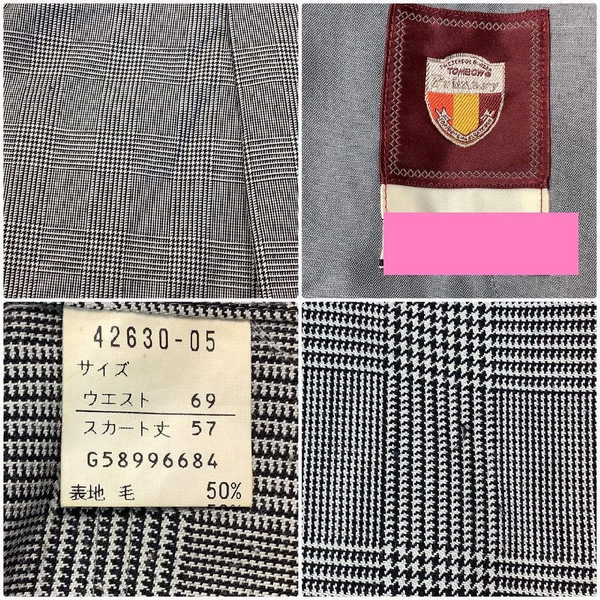 Y)I485 (中古) 山形県 山形学院高校 旧制服 4点セット /希少 Y)I485 (中古) 山形県 山形学院高校 旧制服 4点セット /希少