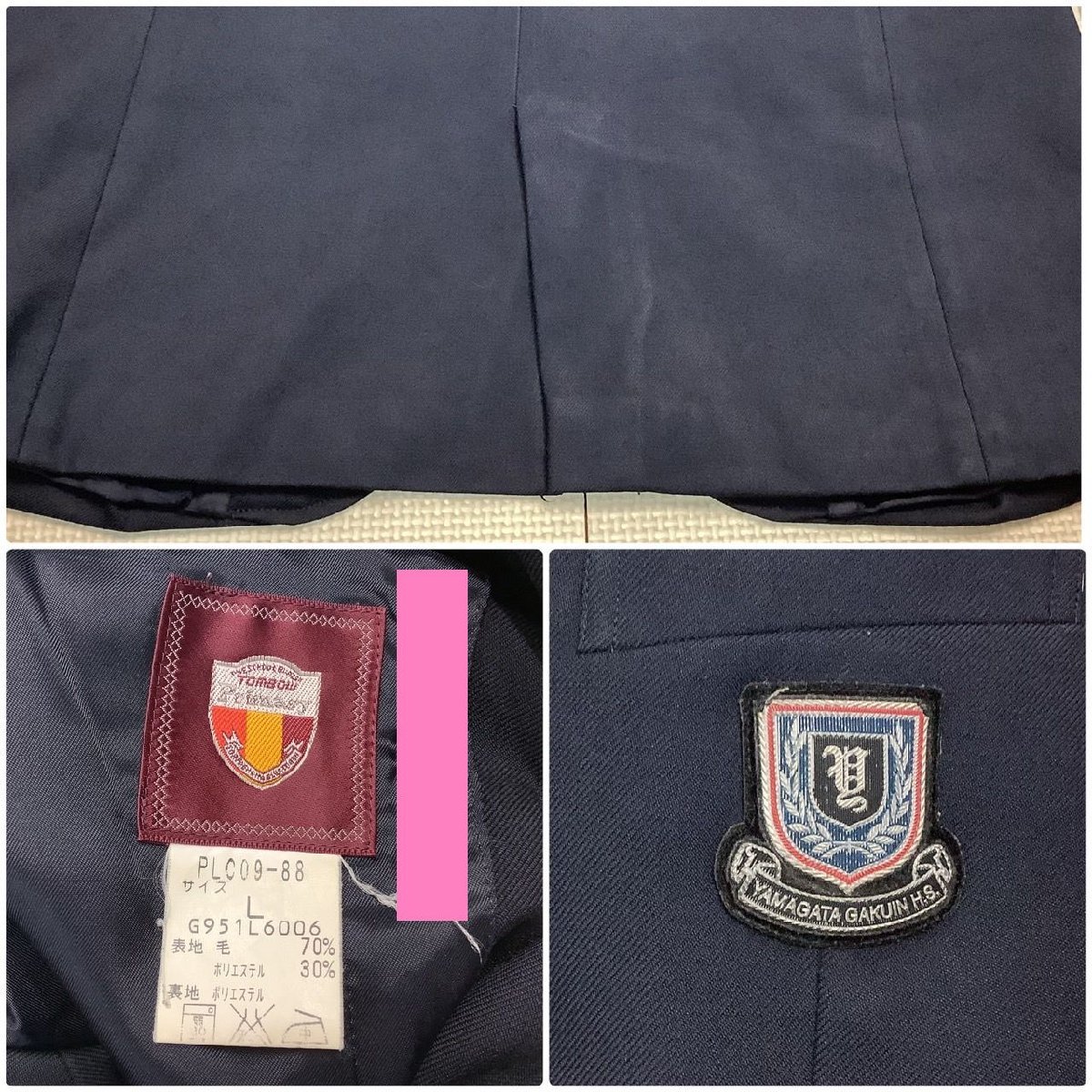 Y)I338 (中古) 山形県 山形学院高校 6点セット /L/LL/W66 Y)I338 (中古) 山形県 山形学院高校 6点セット /L/LL/W66