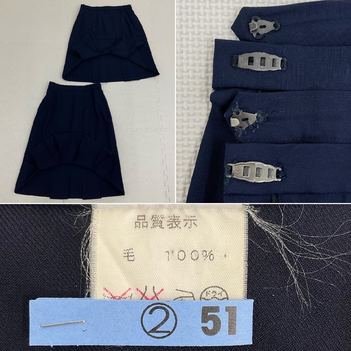 UT293-3 (中古) 栃木県 大田原女子高校 5点セット /旧制服/11/M UT293-3 (中古) 栃木県 大田原女子高校 5点セット /旧制服/11/M