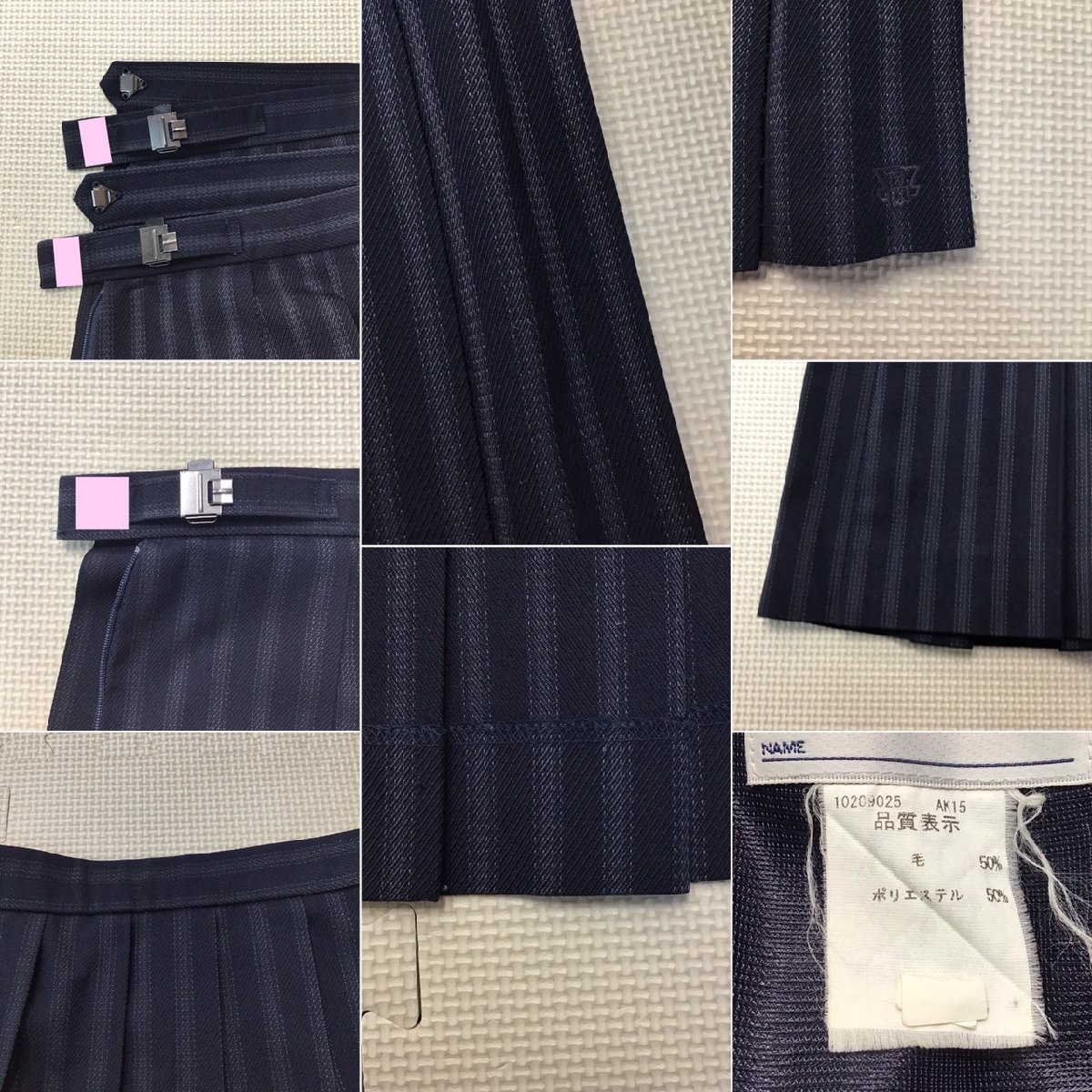 OS757 (中古) 山口県 早鞆高校 (旧制服) 7点セット /160A/L/W66 OS757 (中古) 山口県 早鞆高校 (旧制服) 7点セット /160A/L/W66