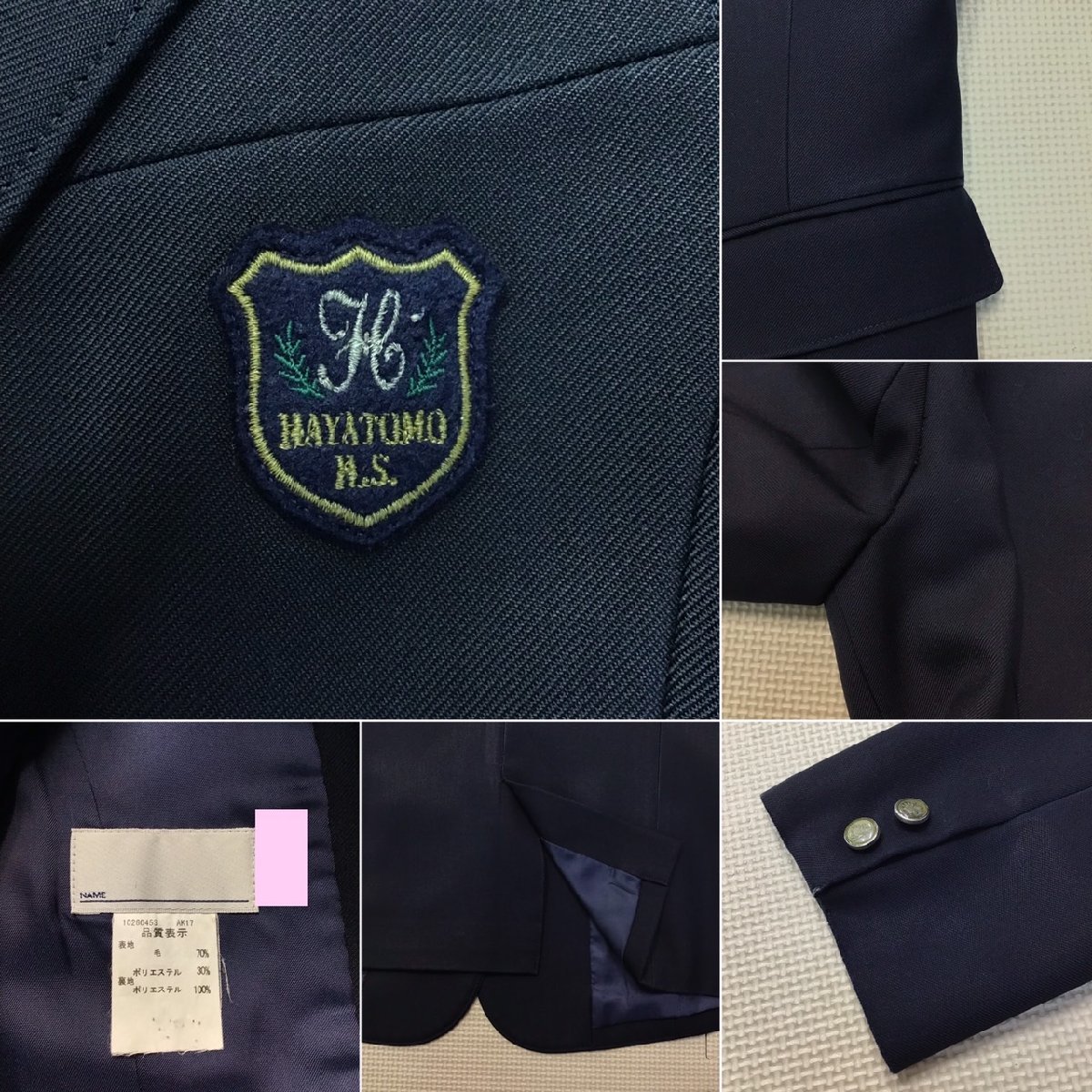 OS757 (中古) 山口県 早鞆高校 (旧制服) 7点セット /160A/L/W66 OS757 (中古) 山口県 早鞆高校 (旧制服) 7点セット /160A/L/W66