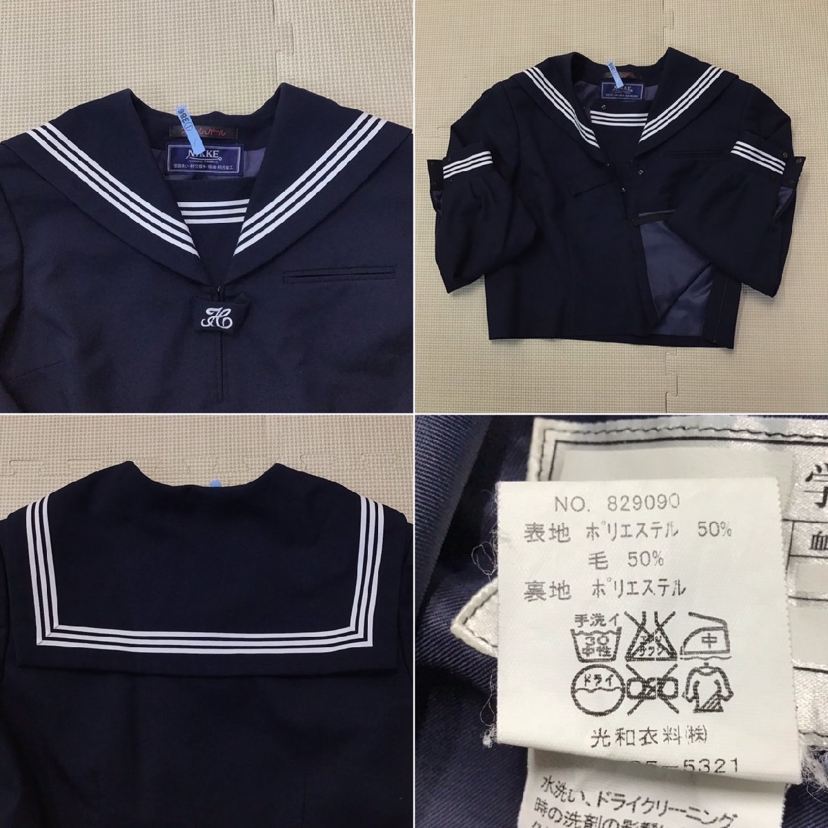 Yahoo!オークション - OS761-2 (中古) 栃木県 足利市立 坂西 Yahoo!オークション - OS761-2 (中古) 栃木県 足利市立 坂西