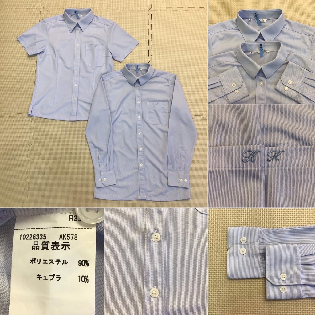 OT274-13 (中古) 栃木県 黒羽高校 8点セット /旧制服/155A/S/M/W63/W66/ブレザー/セーター/ブラウス/スカート/ネクタイ/女子学生/卒業生品_画像9