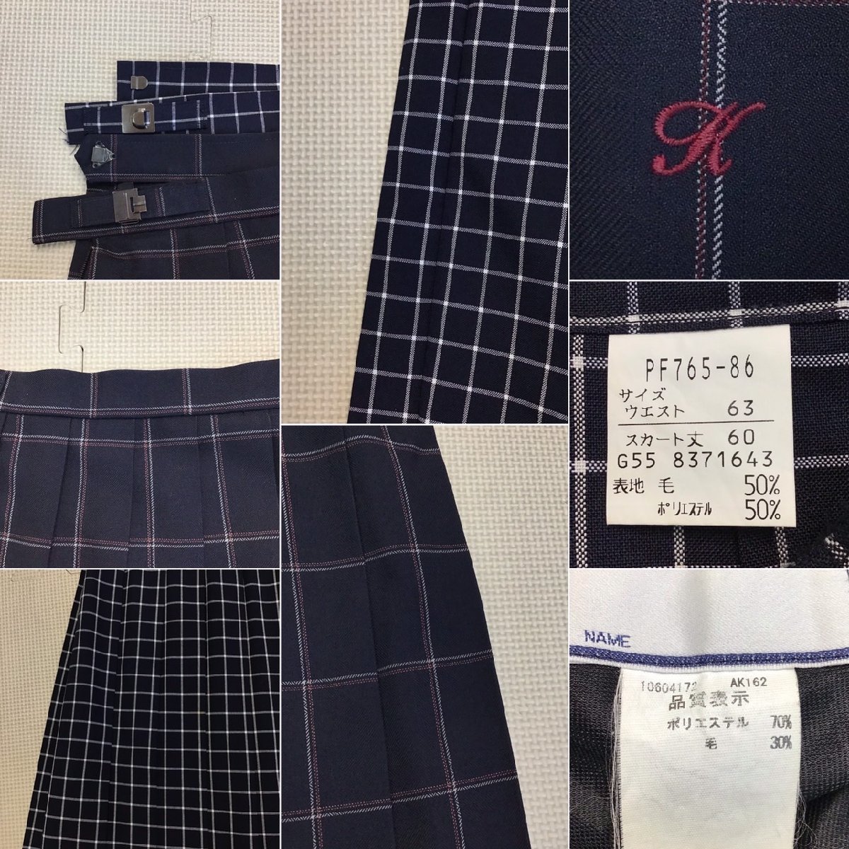 OT274-13 (中古) 栃木県 黒羽高校 8点セット /旧制服/155A/S/M/W63/W66/ブレザー/セーター/ブラウス/スカート/ネクタイ/女子学生/卒業生品_画像8